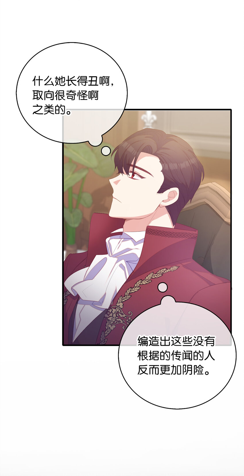 35 无法忘怀的人-第36话