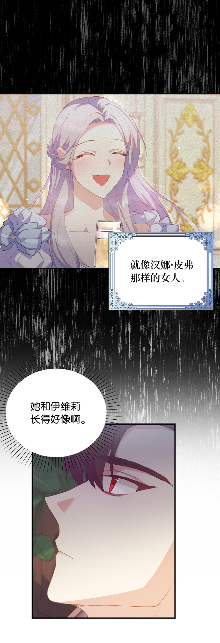 35 无法忘怀的人-第36话