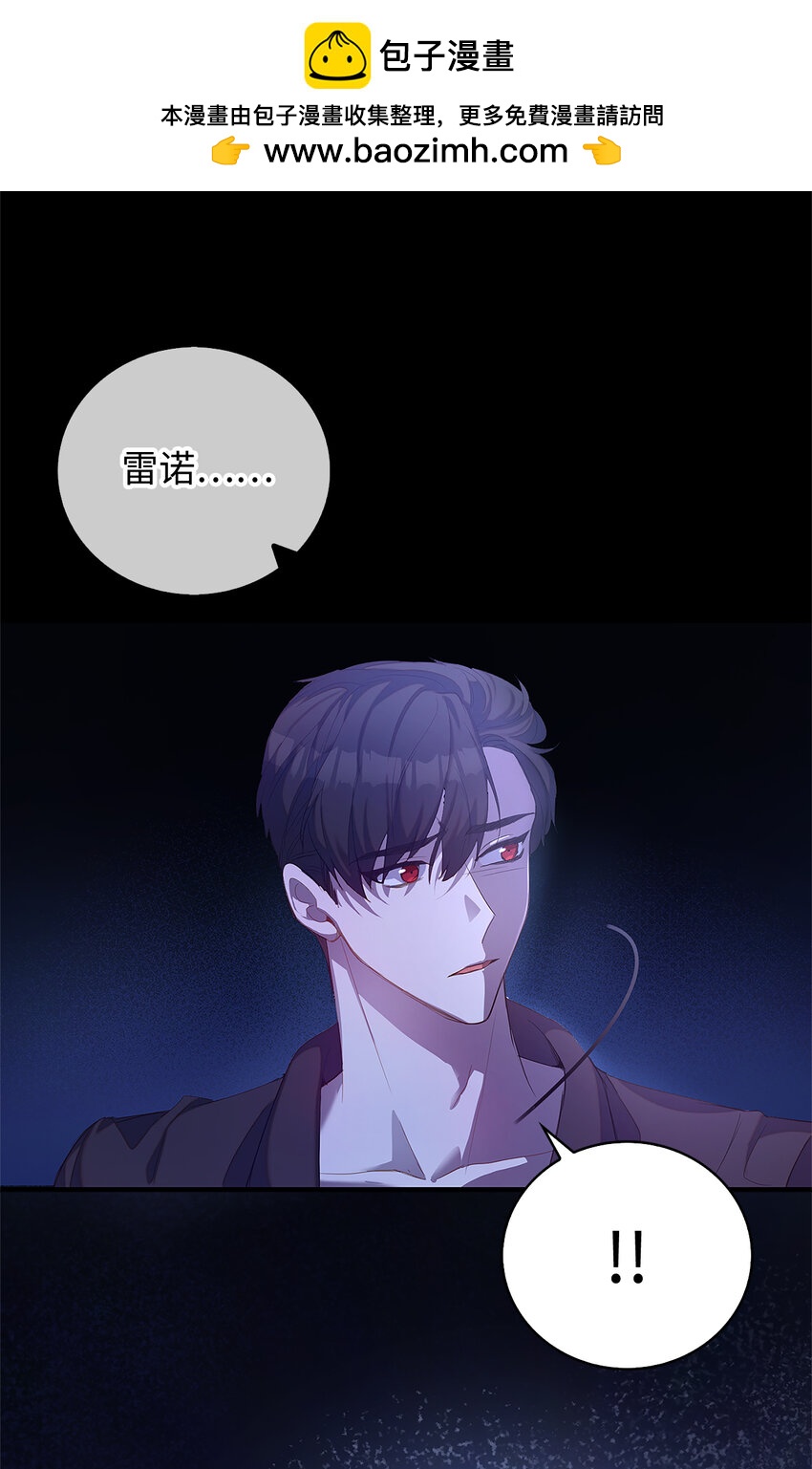 35 无法忘怀的人-第36话