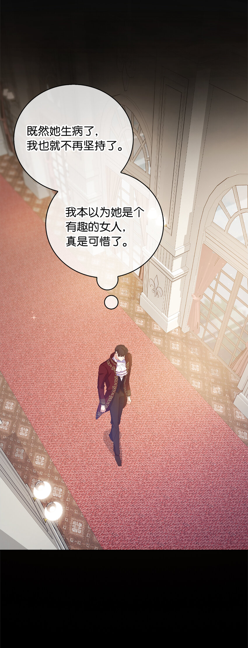 35 无法忘怀的人-第36话