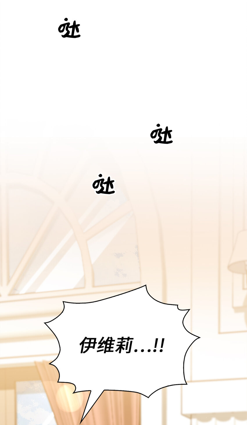 35 无法忘怀的人-第36话