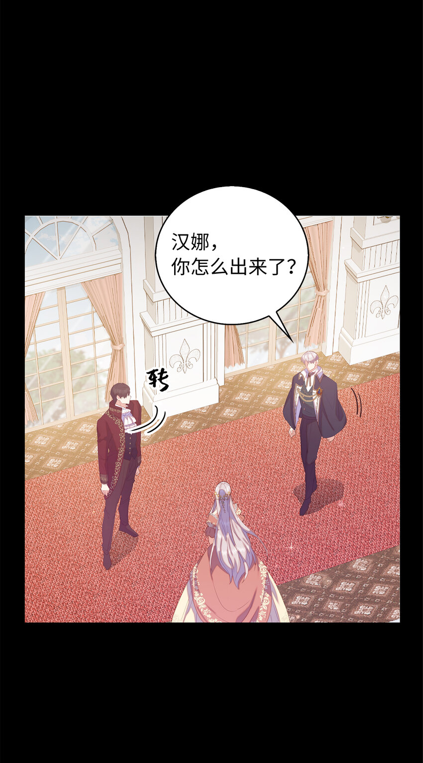 35 无法忘怀的人-第36话