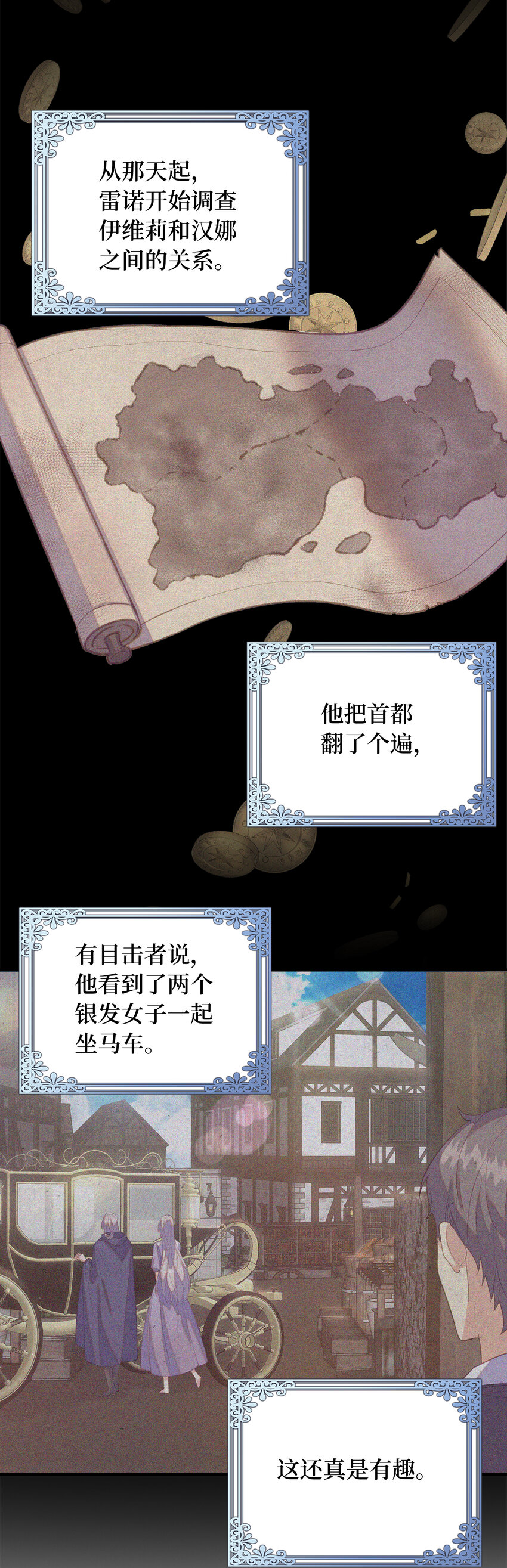 35 无法忘怀的人-第36话