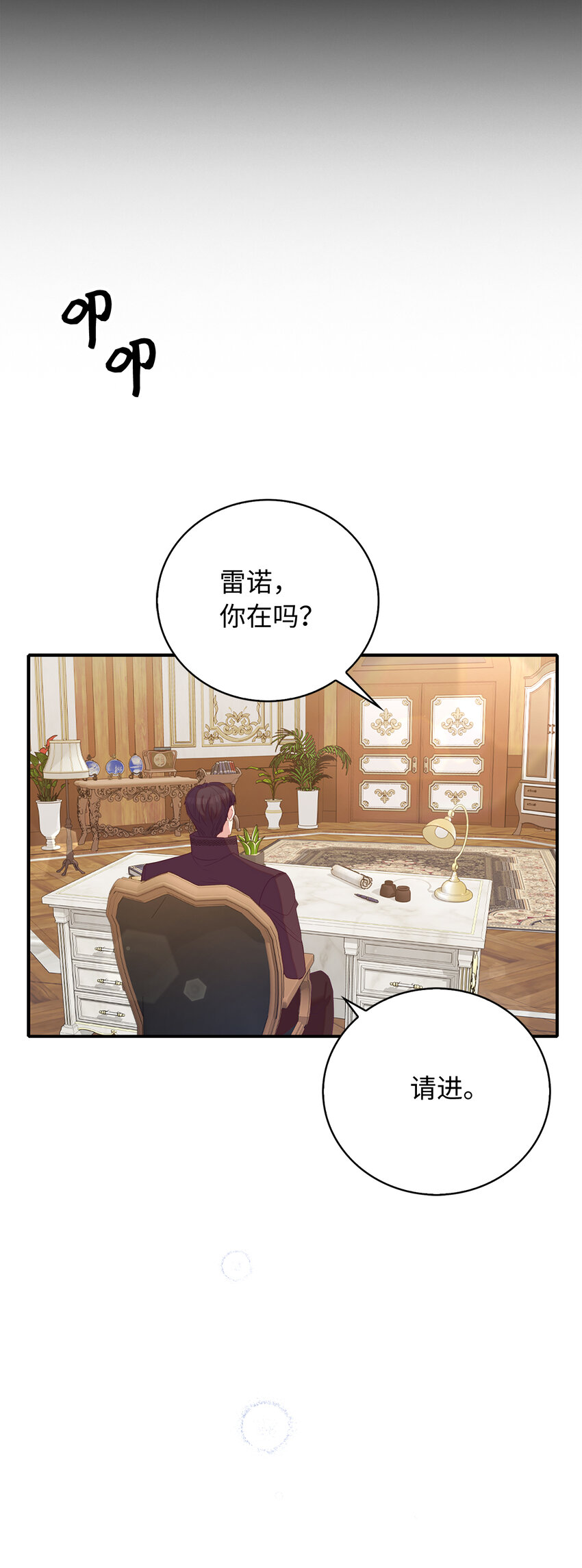 35 无法忘怀的人-第36话