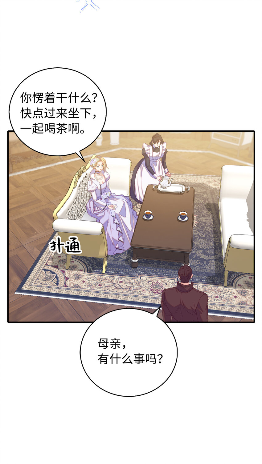 35 无法忘怀的人-第36话