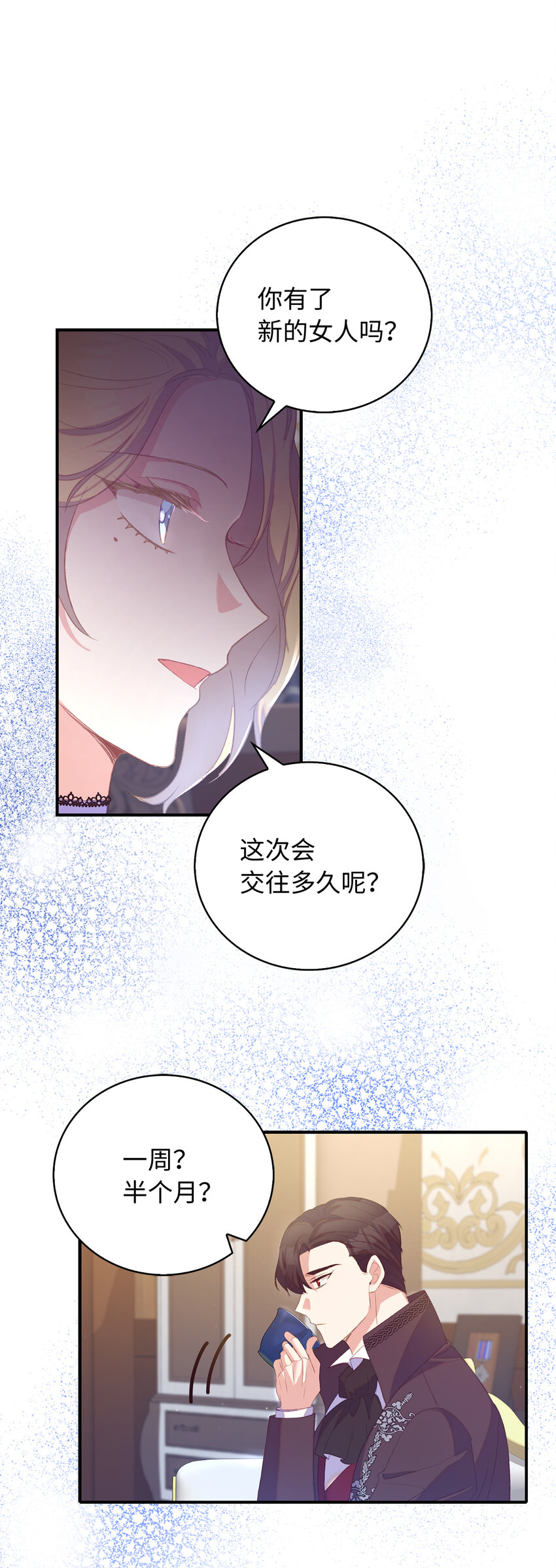 35 无法忘怀的人-第36话