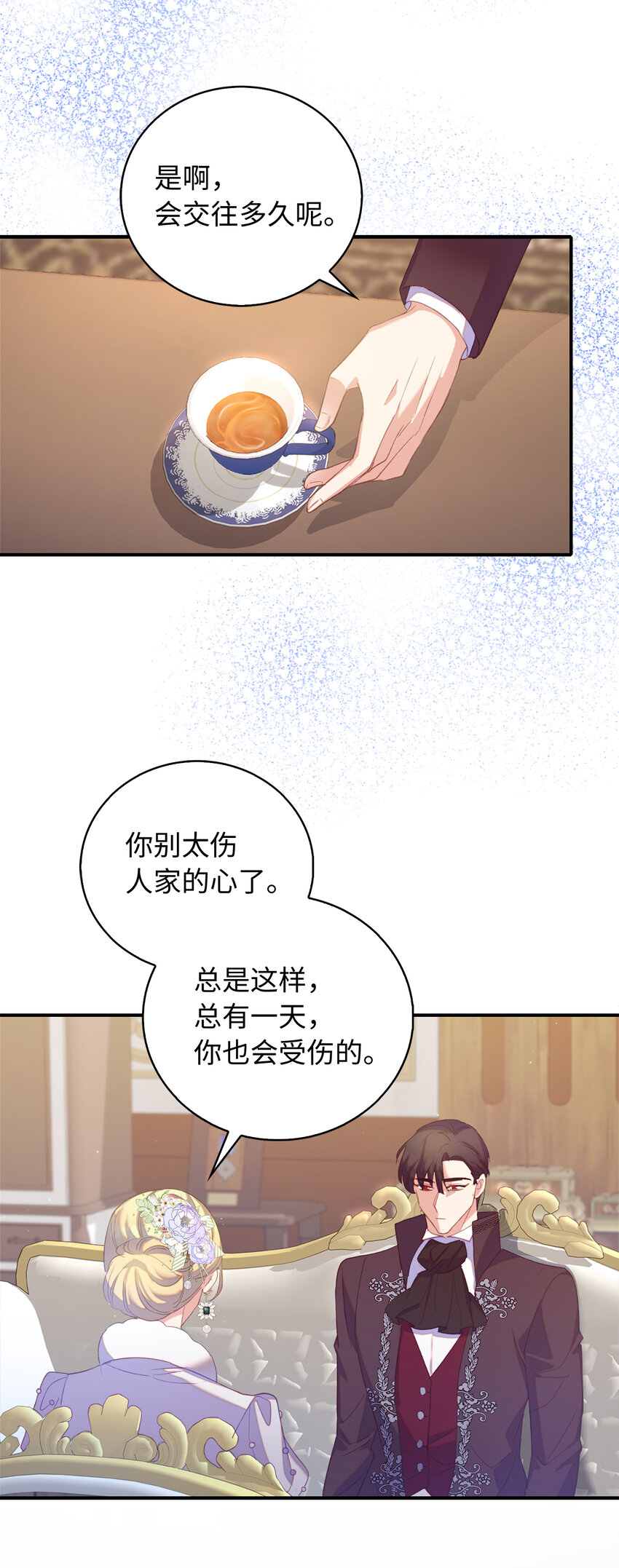 35 无法忘怀的人-第36话