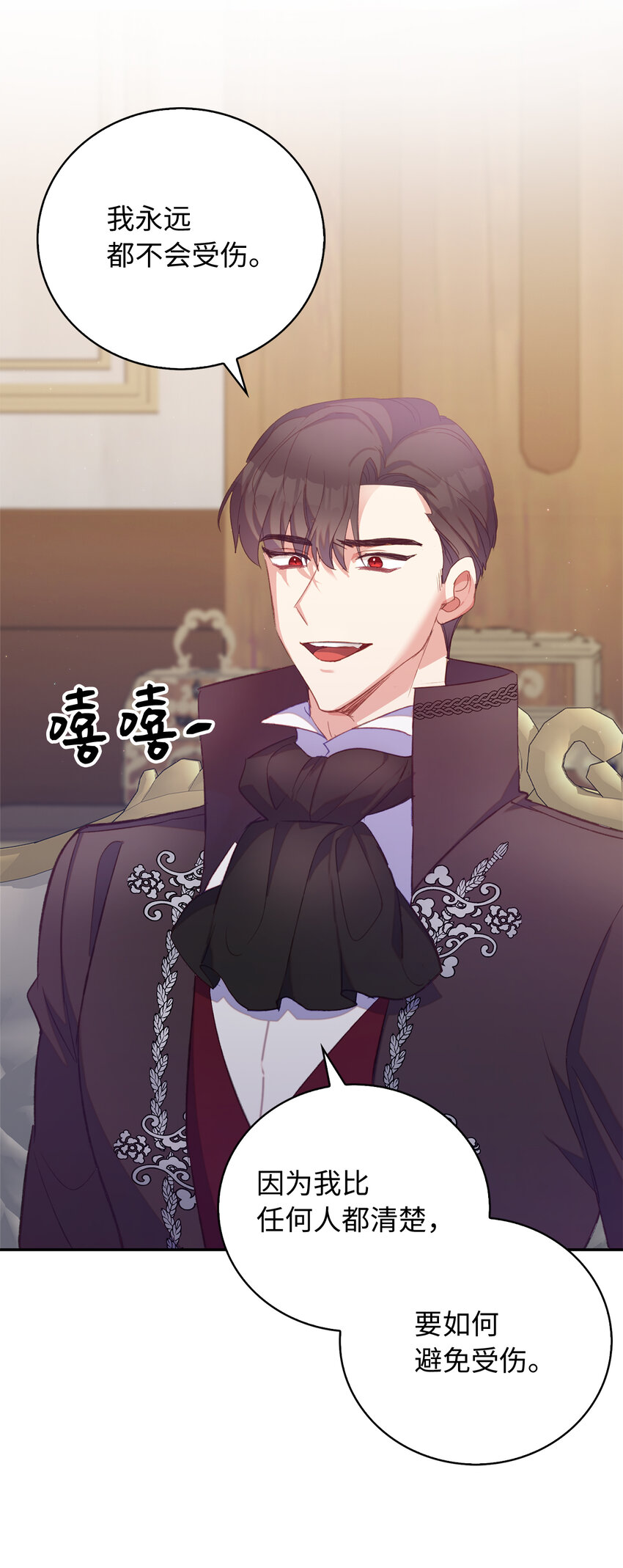 35 无法忘怀的人-第36话