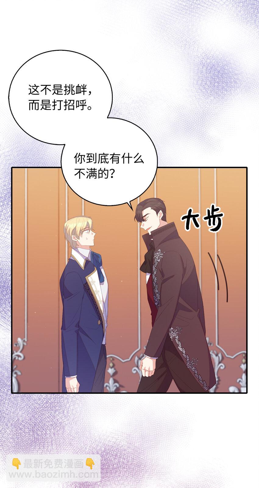 35 无法忘怀的人-第36话