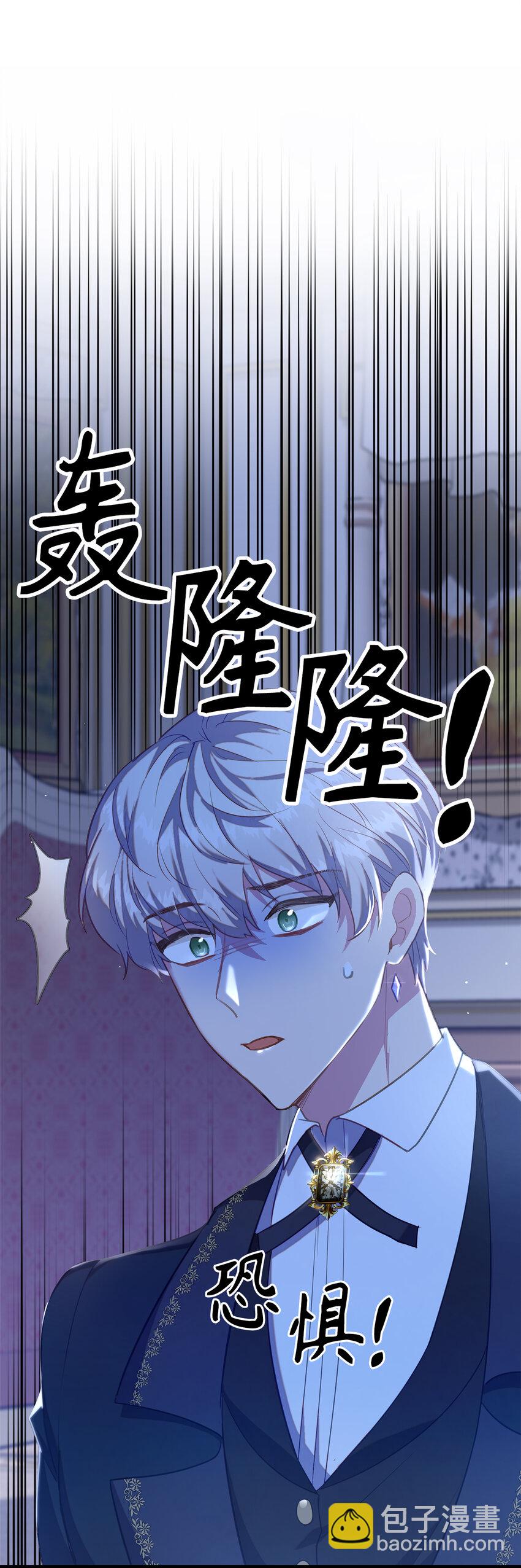 37 霍尔顿脆弱的一面(1/2)-第38话