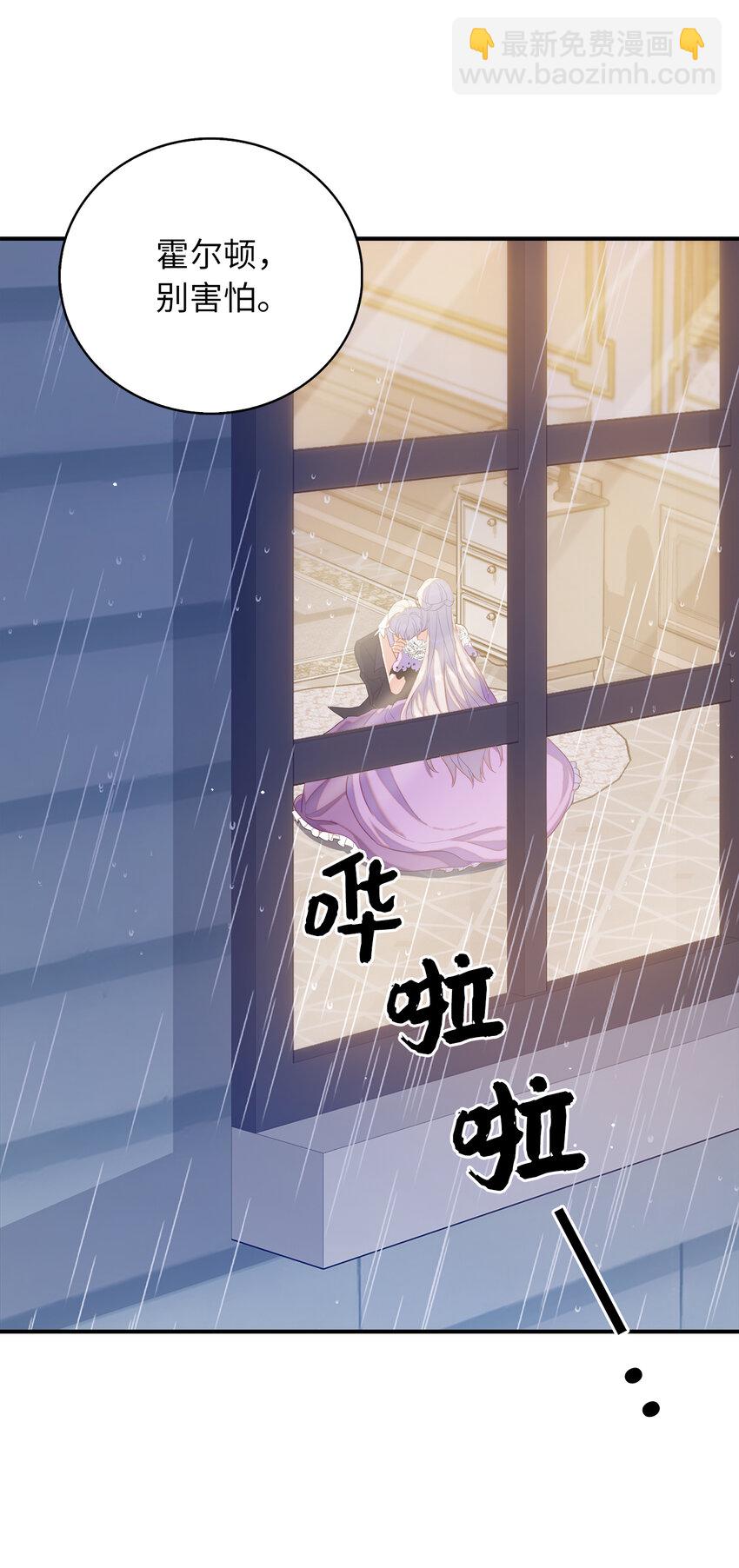 37 霍尔顿脆弱的一面(1/2)-第38话