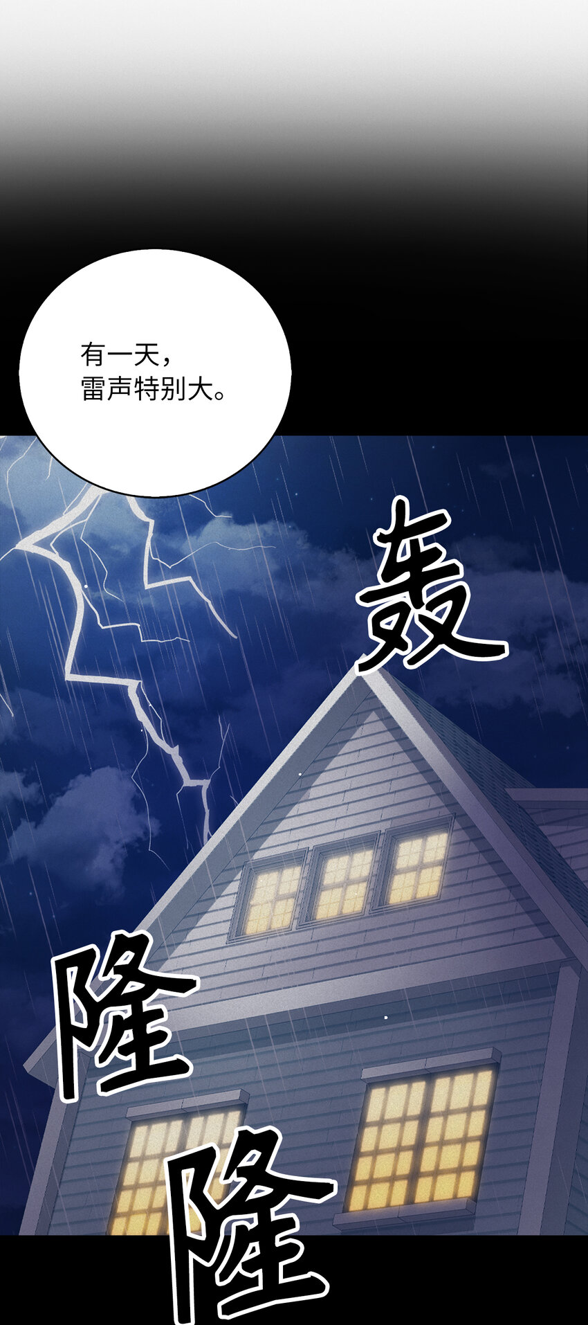 37 霍尔顿脆弱的一面(1/2)-第38话