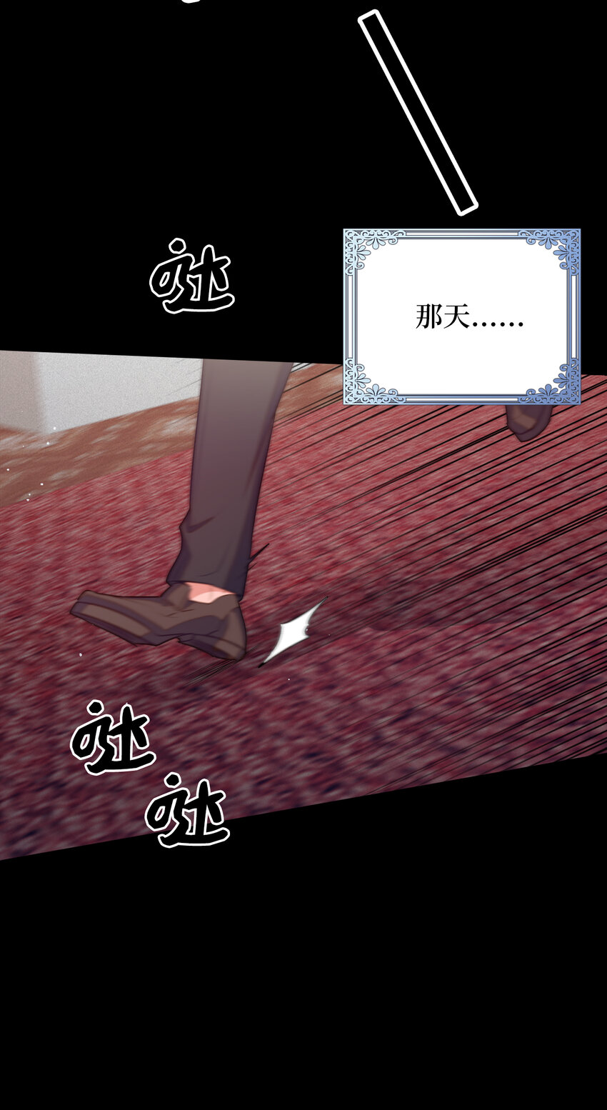 37 霍尔顿脆弱的一面(1/2)-第38话