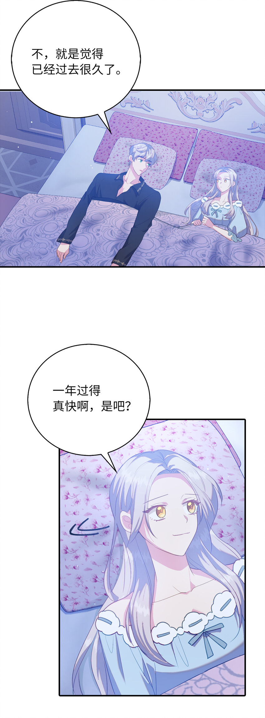 37 霍尔顿脆弱的一面(1/2)-第38话