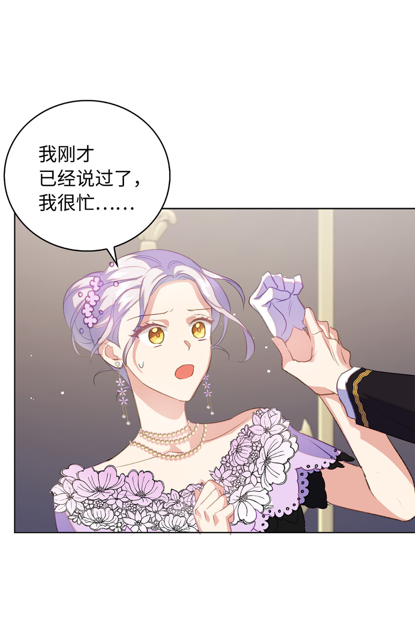 39 最后的警告(1/2)-第40话
