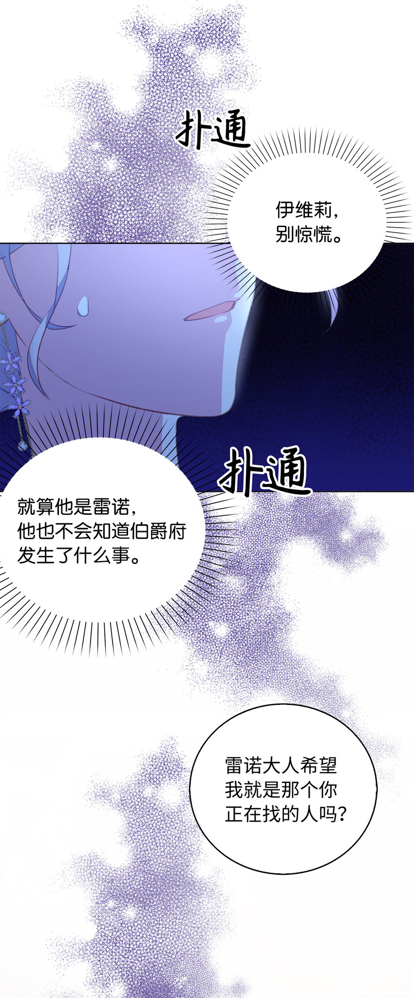 39 最后的警告(1/2)-第40话