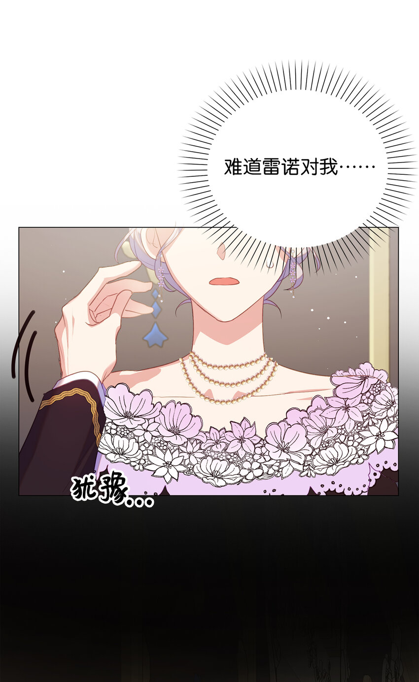 39 最后的警告(1/2)-第40话