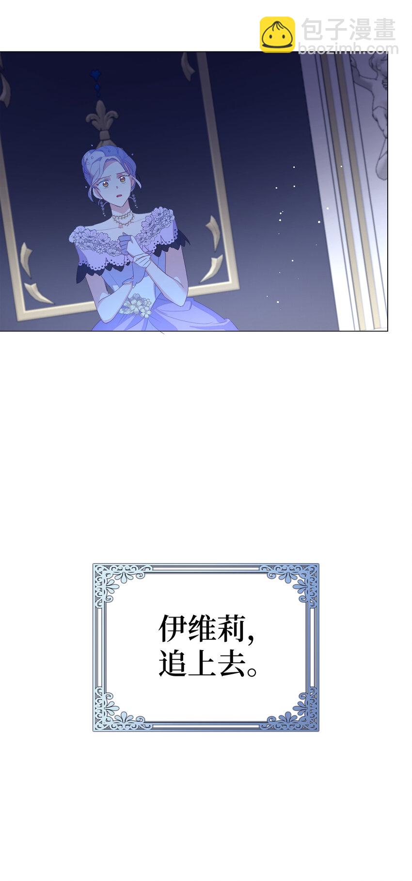39 最后的警告(1/2)-第40话