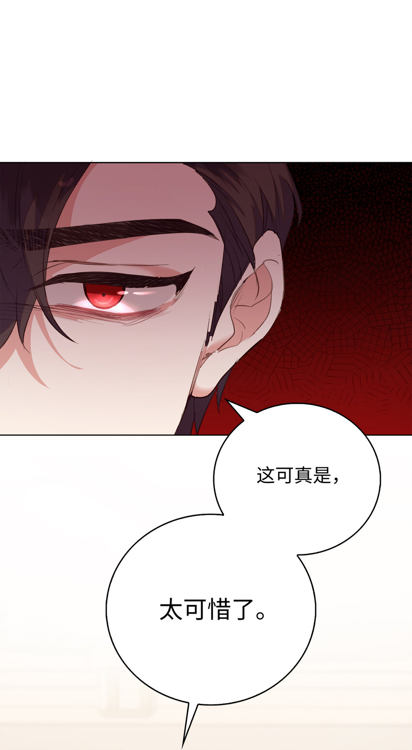 39 最后的警告(1/2)-第40话