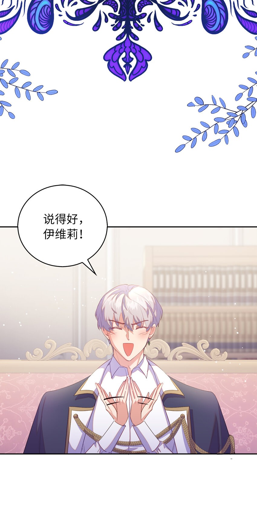 41 练习傲慢(1/2)-第42话