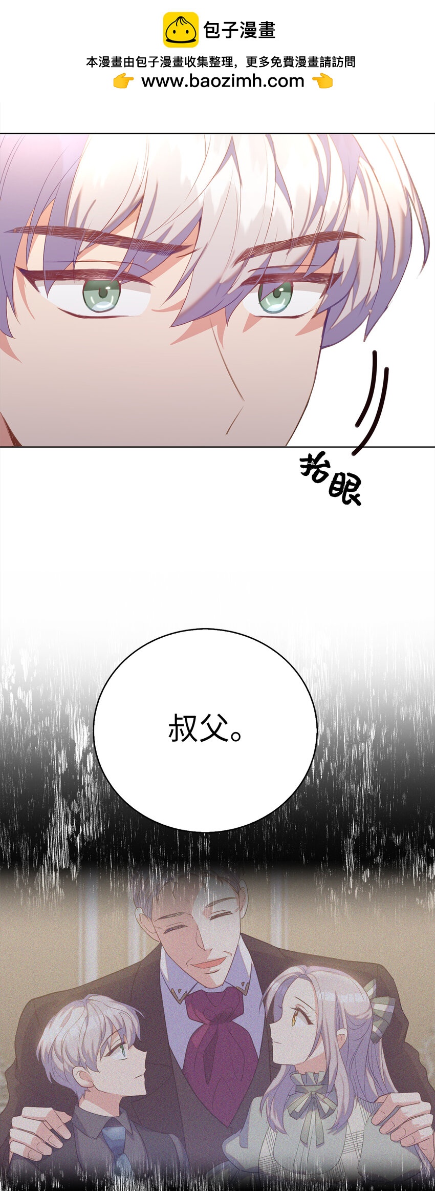 41 练习傲慢(1/2)-第42话