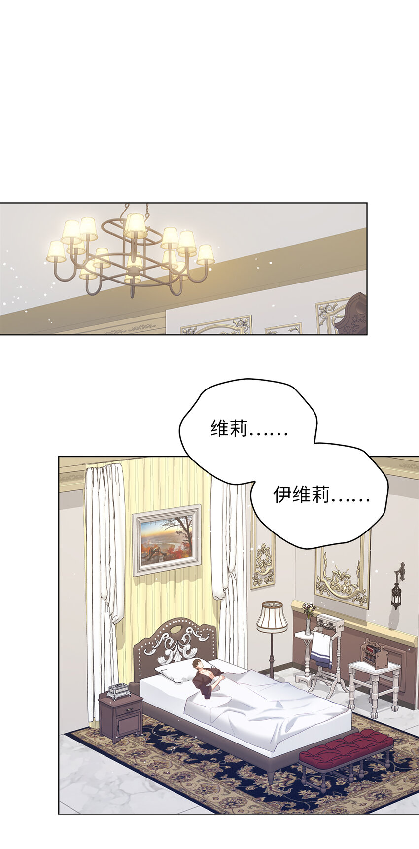 41 练习傲慢(1/2)-第42话