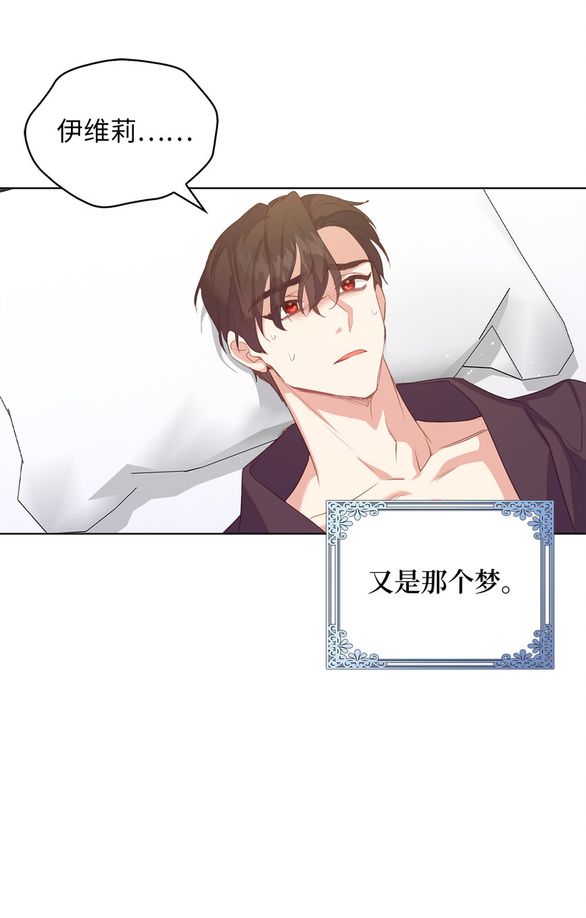 41 练习傲慢(1/2)-第42话