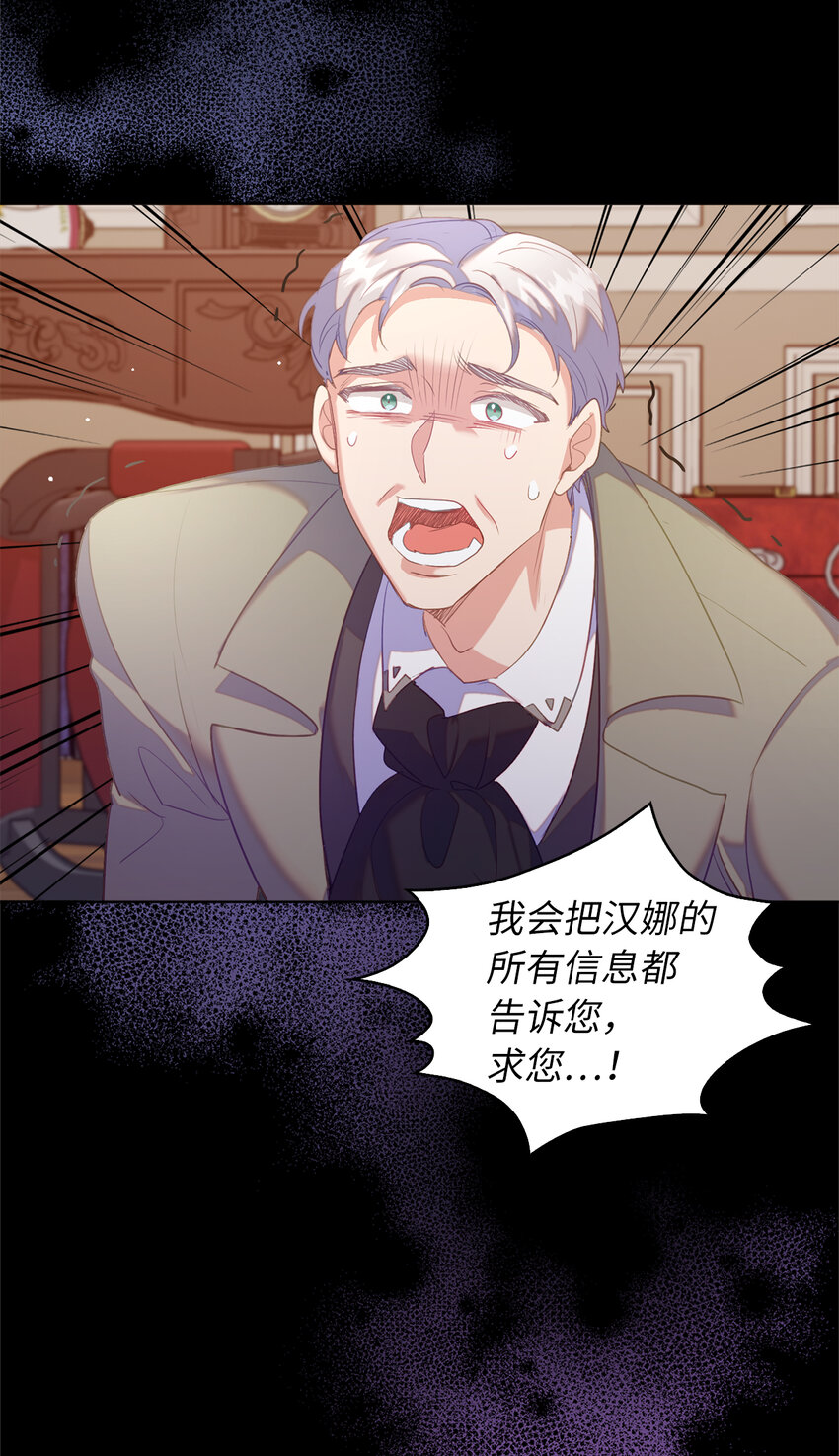 41 练习傲慢(1/2)-第42话