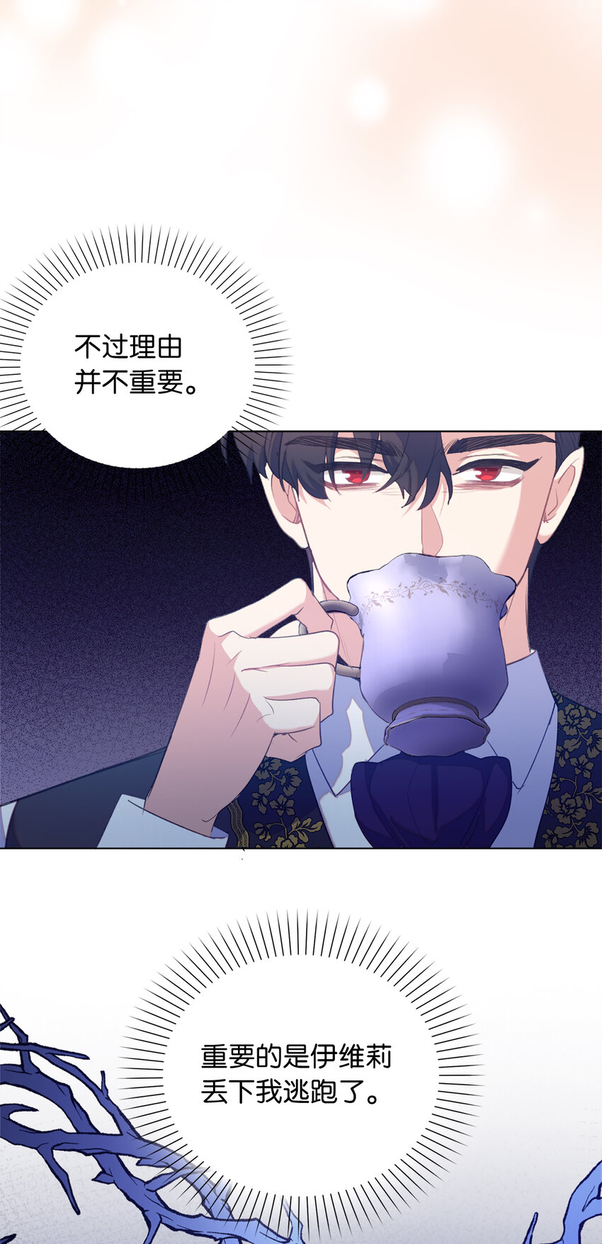 41 练习傲慢(1/2)-第42话