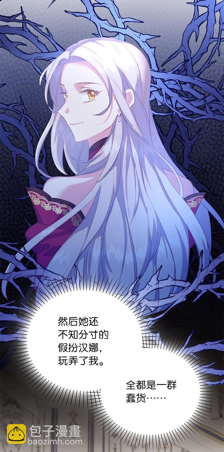 41 练习傲慢(1/2)-第42话