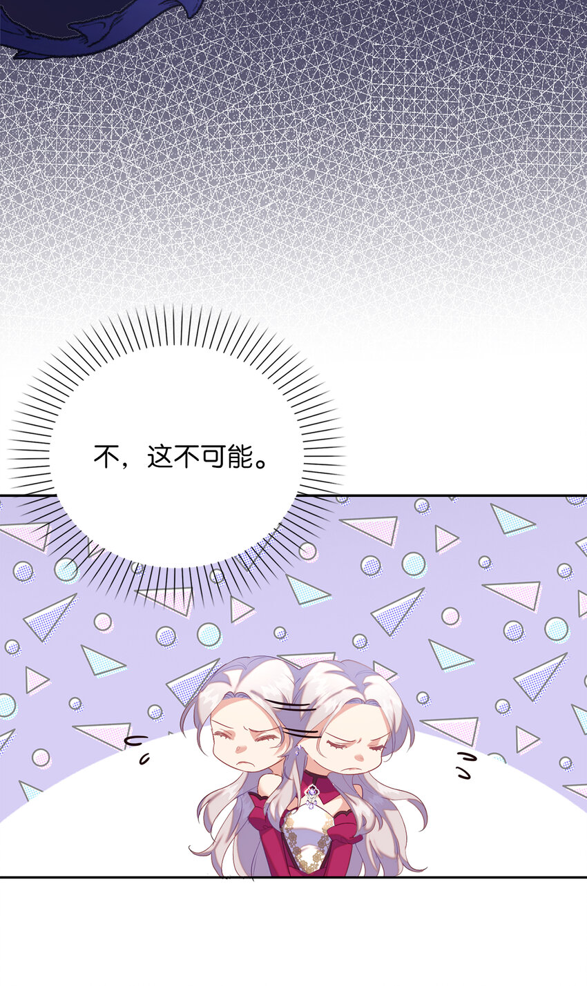 41 练习傲慢(1/2)-第42话