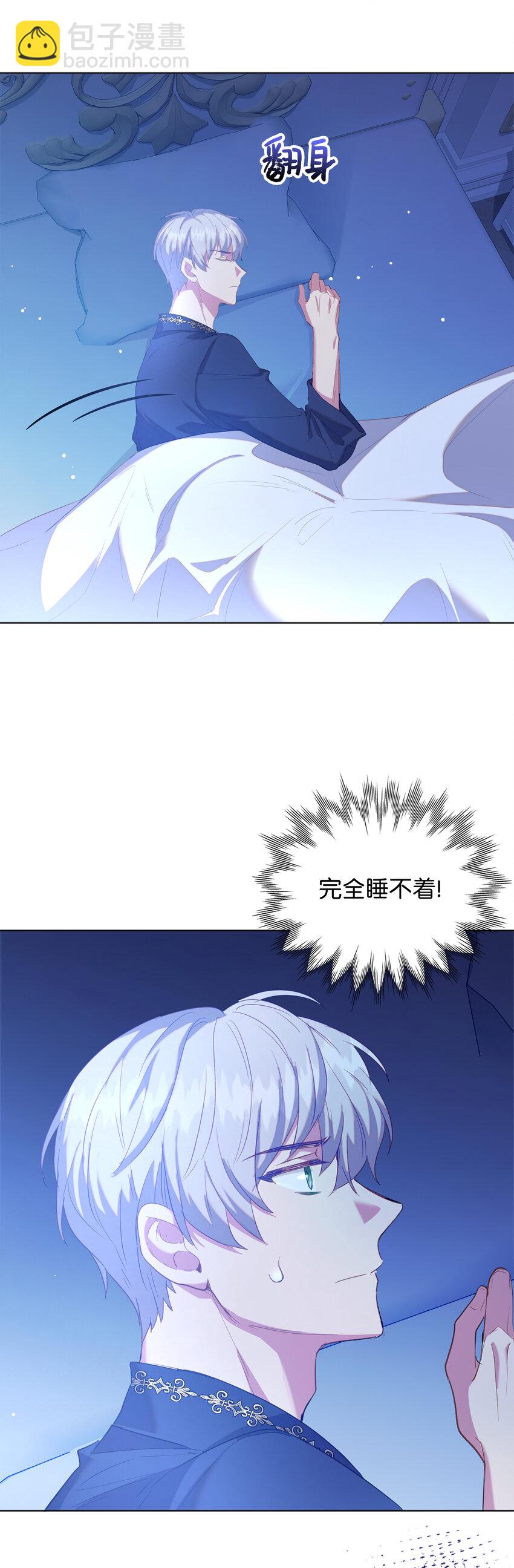 43 最信任的人(1/2)-第44话