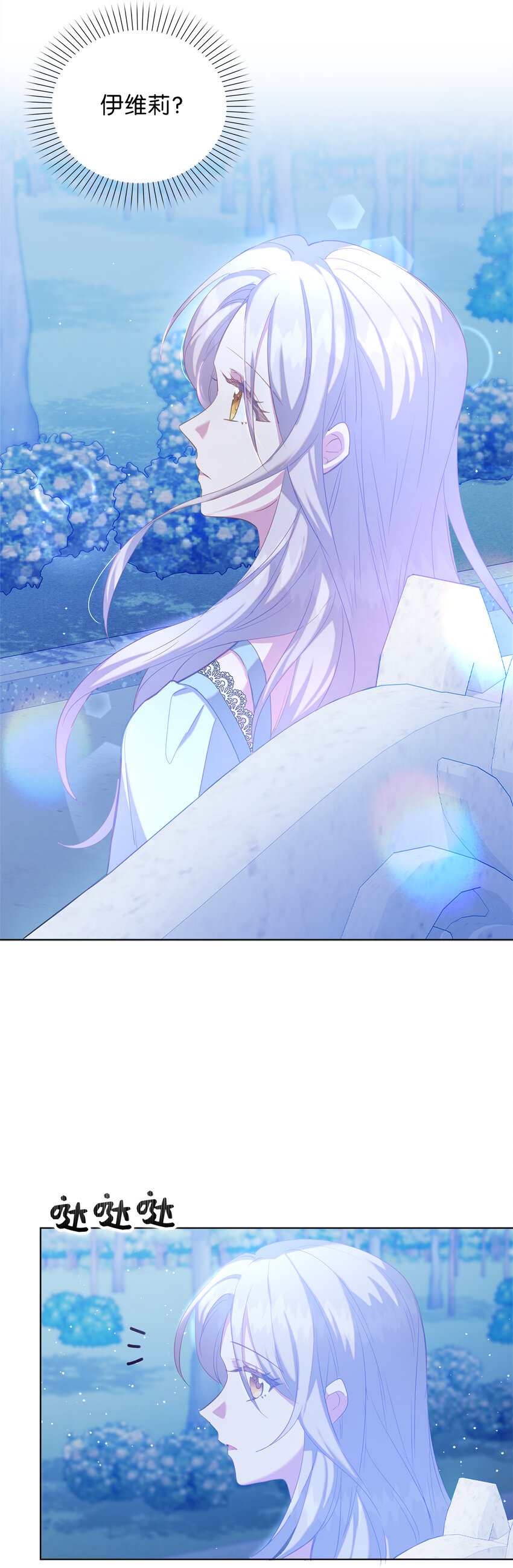 43 最信任的人(1/2)-第44话
