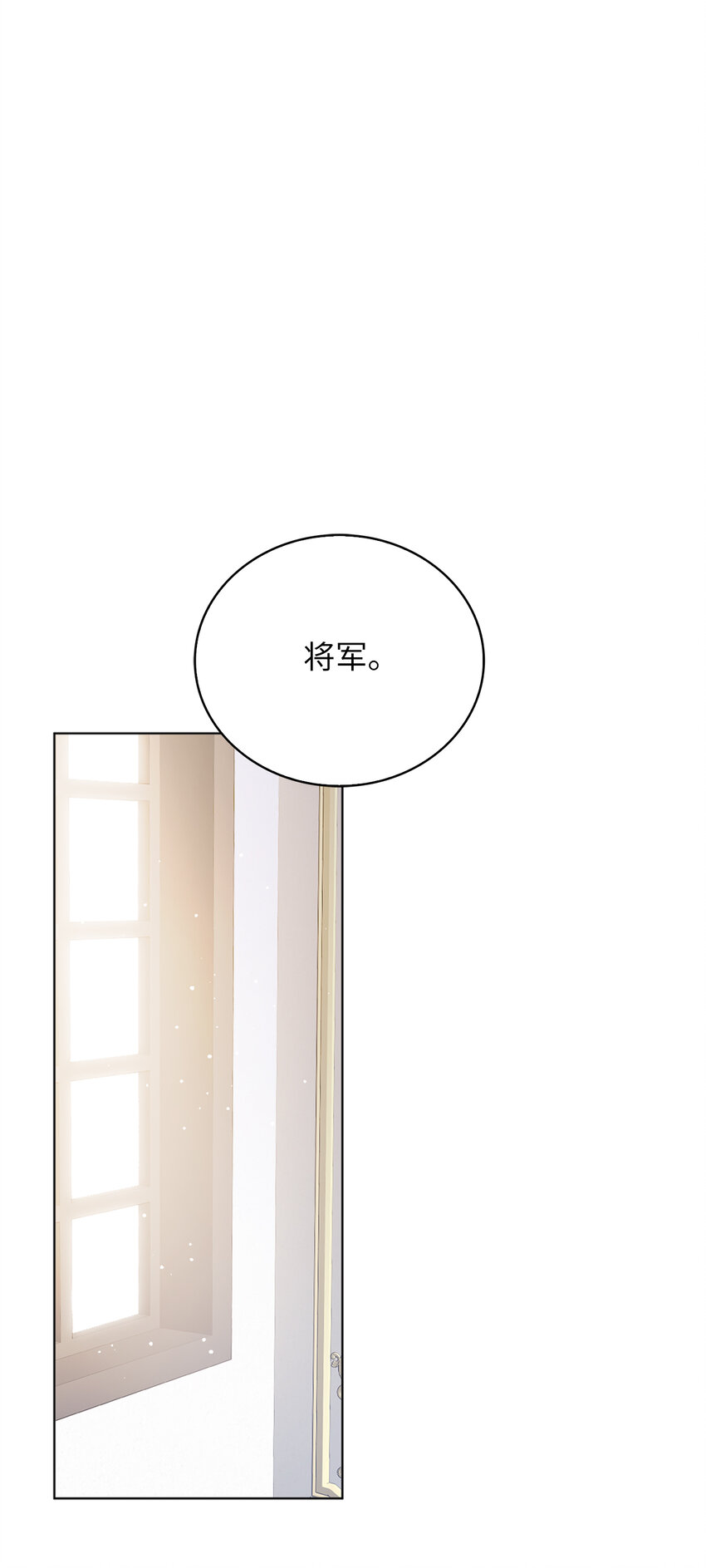 43 最信任的人(1/2)-第44话