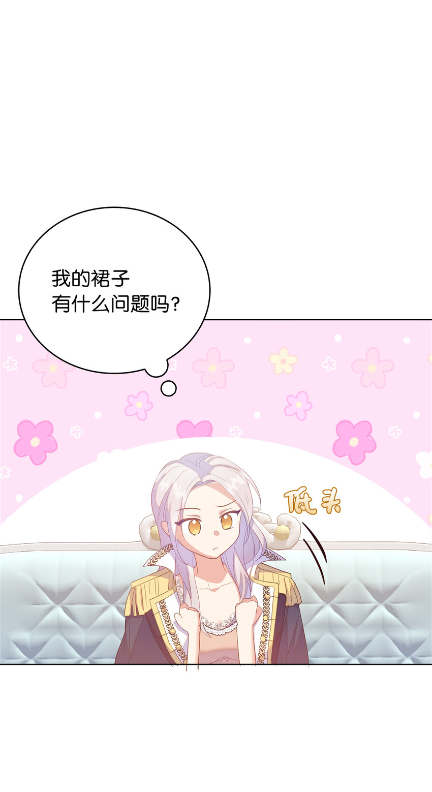 43 最信任的人(1/2)-第44话