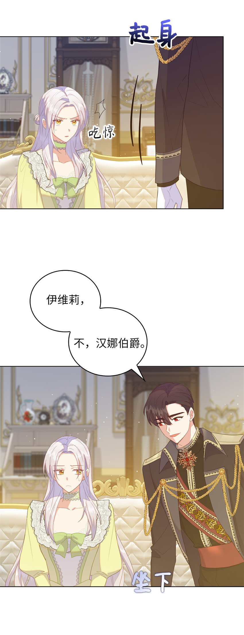 47 我想知道你的一切(1/2)-第48话