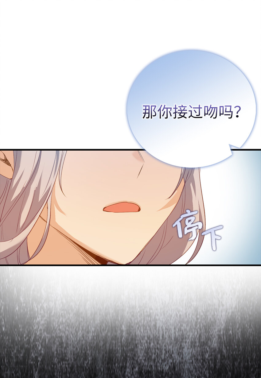 5 奇怪的客人-第6话