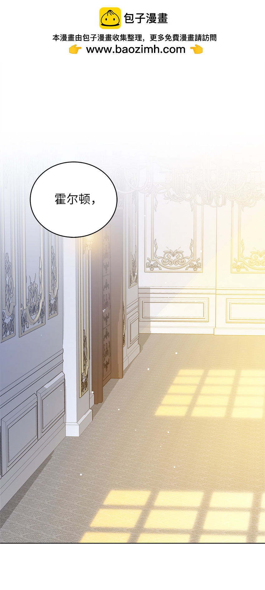 49 姐姐的下落(1/2)-第50话