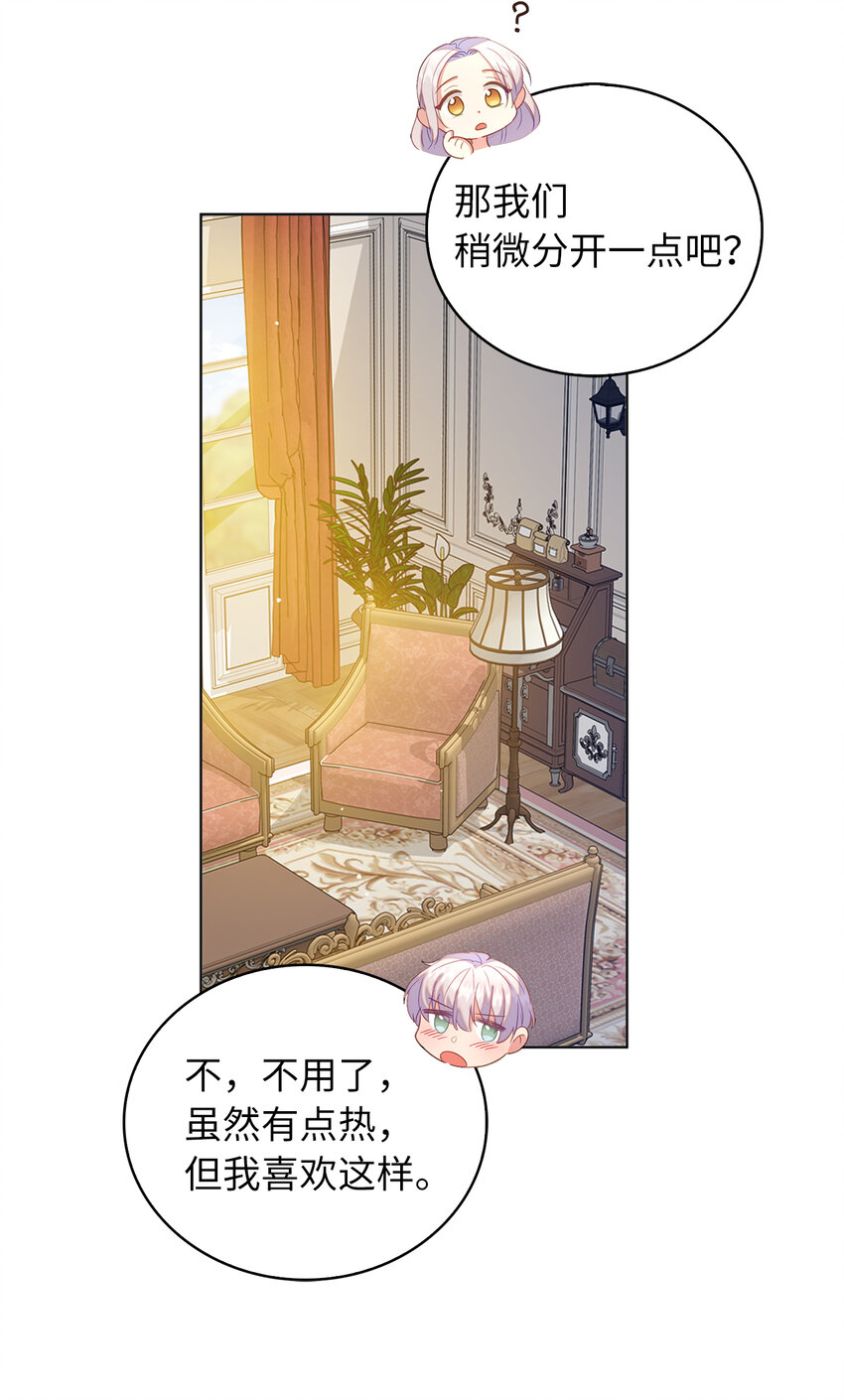 49 姐姐的下落(1/2)-第50话