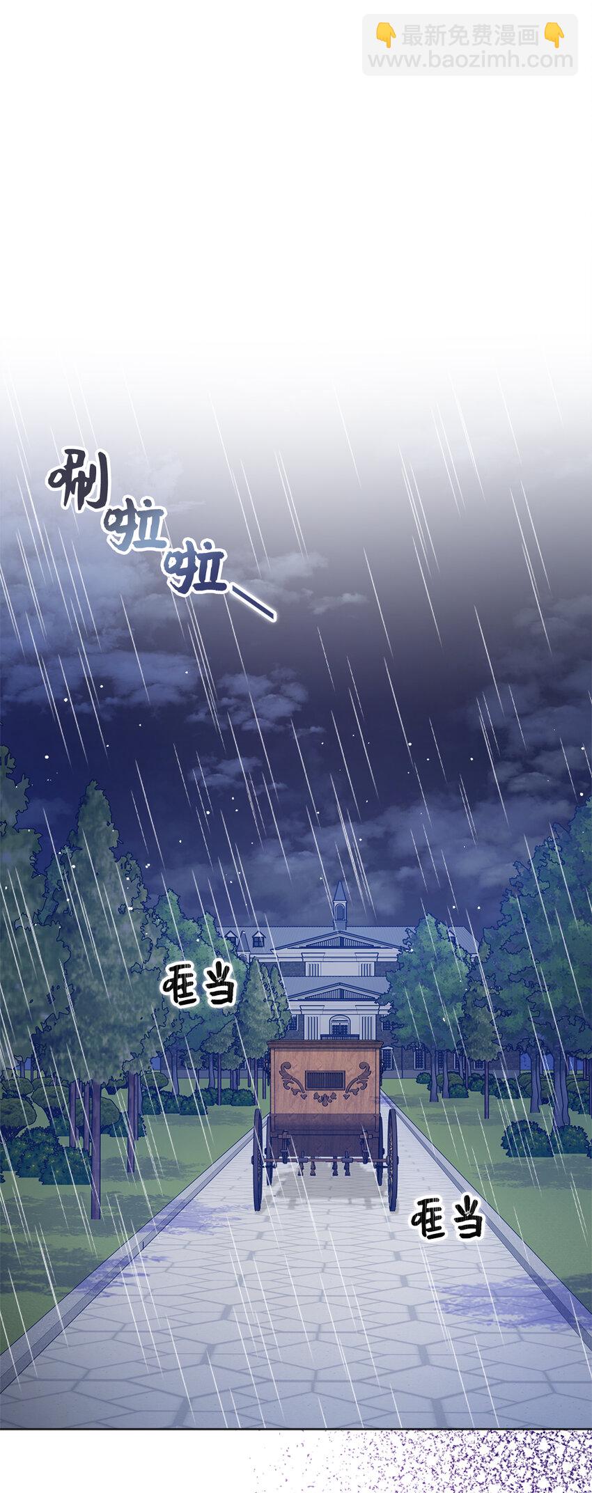 49 姐姐的下落(1/2)-第50话