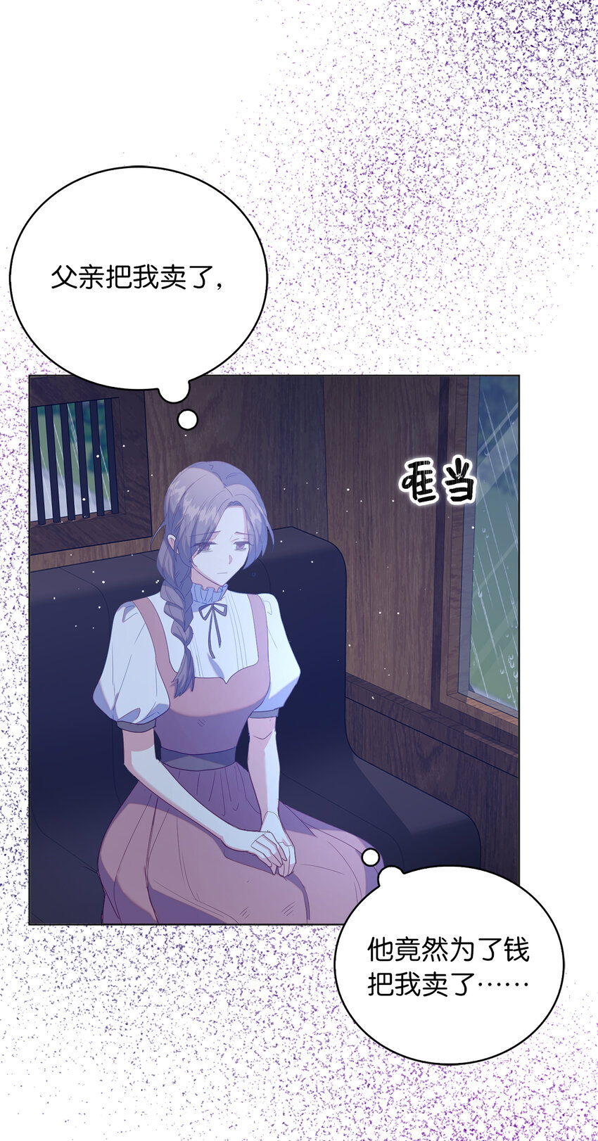 49 姐姐的下落(1/2)-第50话