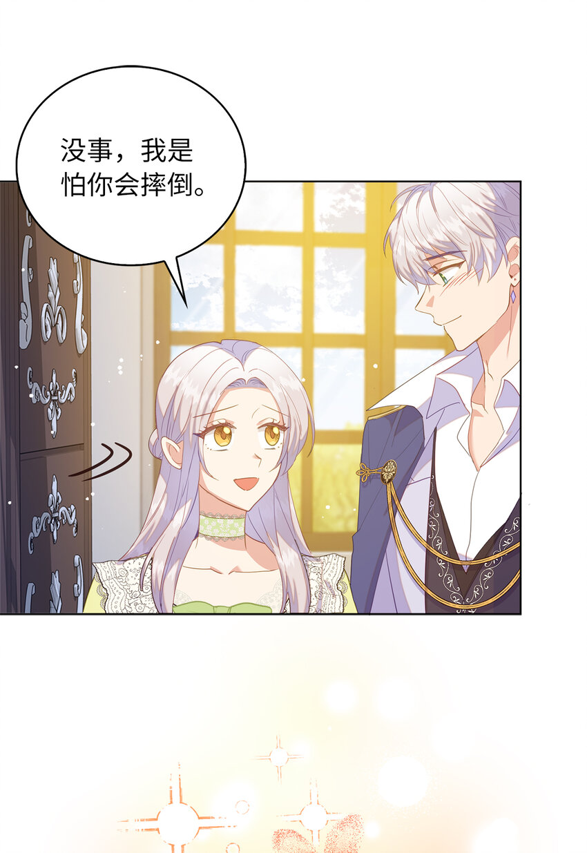 49 姐姐的下落(1/2)-第50话