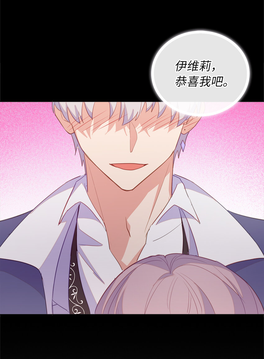49 姐姐的下落(1/2)-第50话