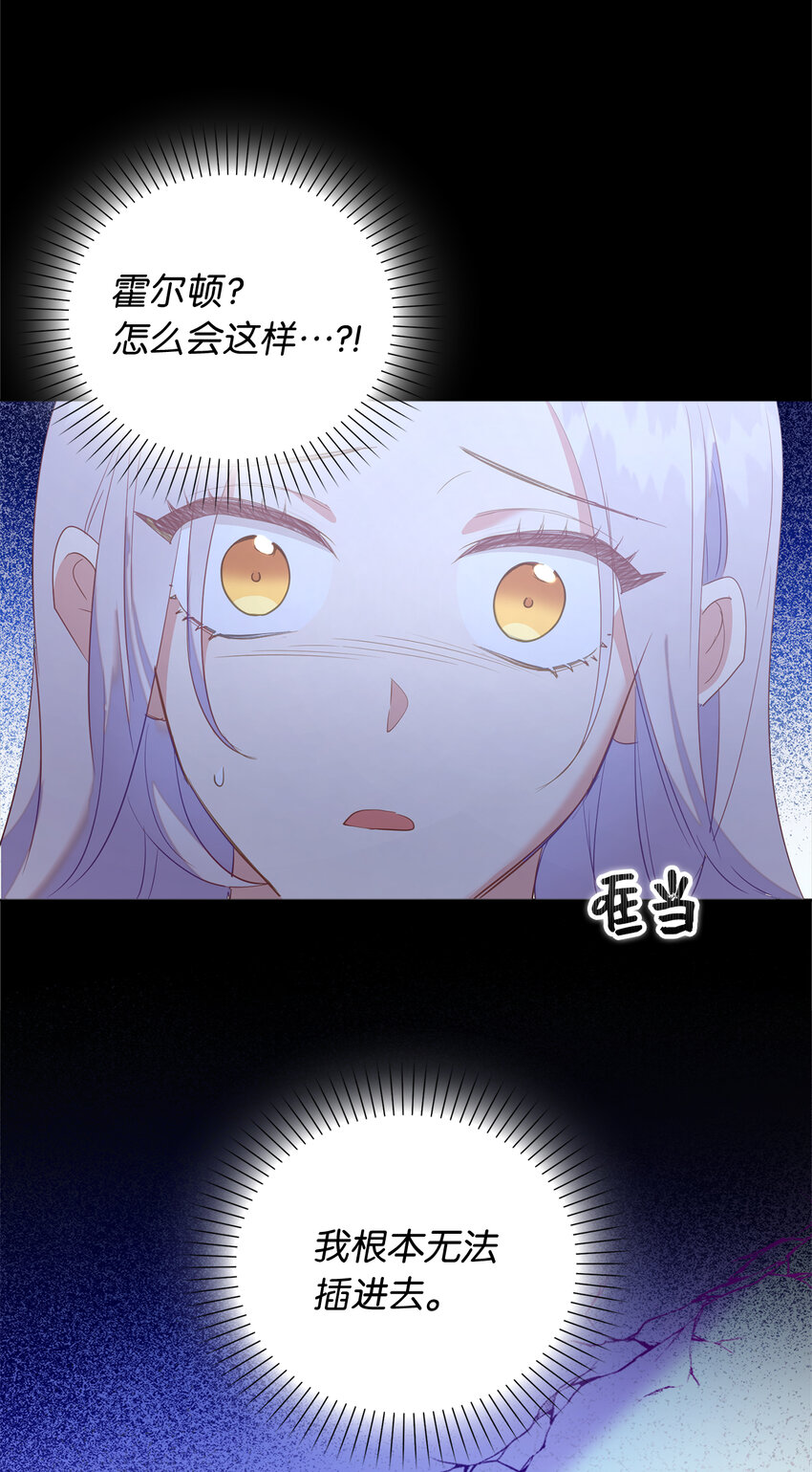 49 姐姐的下落(1/2)-第50话