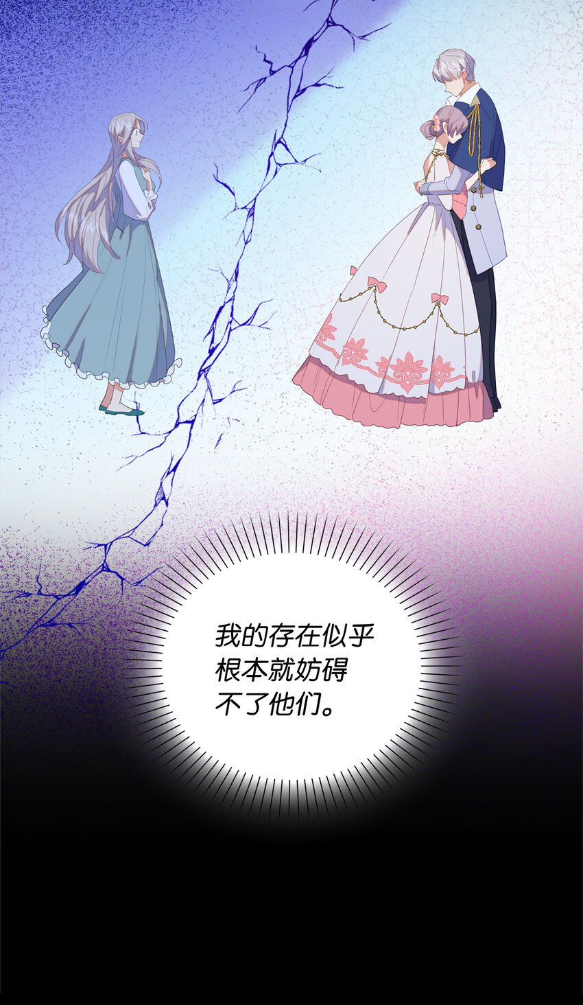 49 姐姐的下落(1/2)-第50话