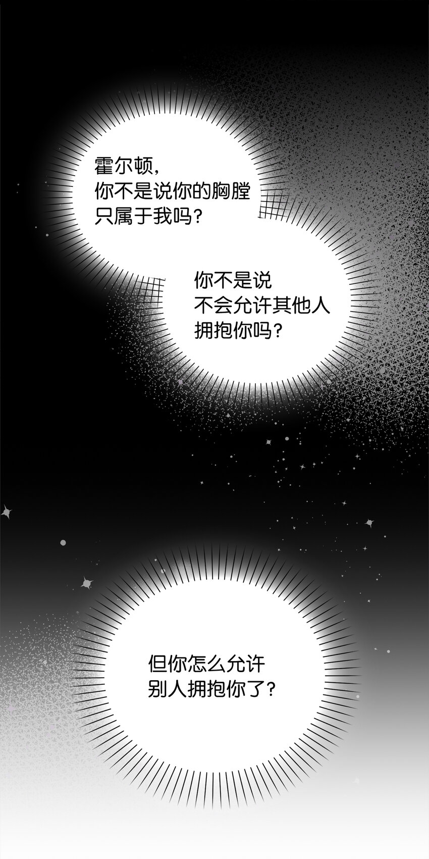 49 姐姐的下落(1/2)-第50话
