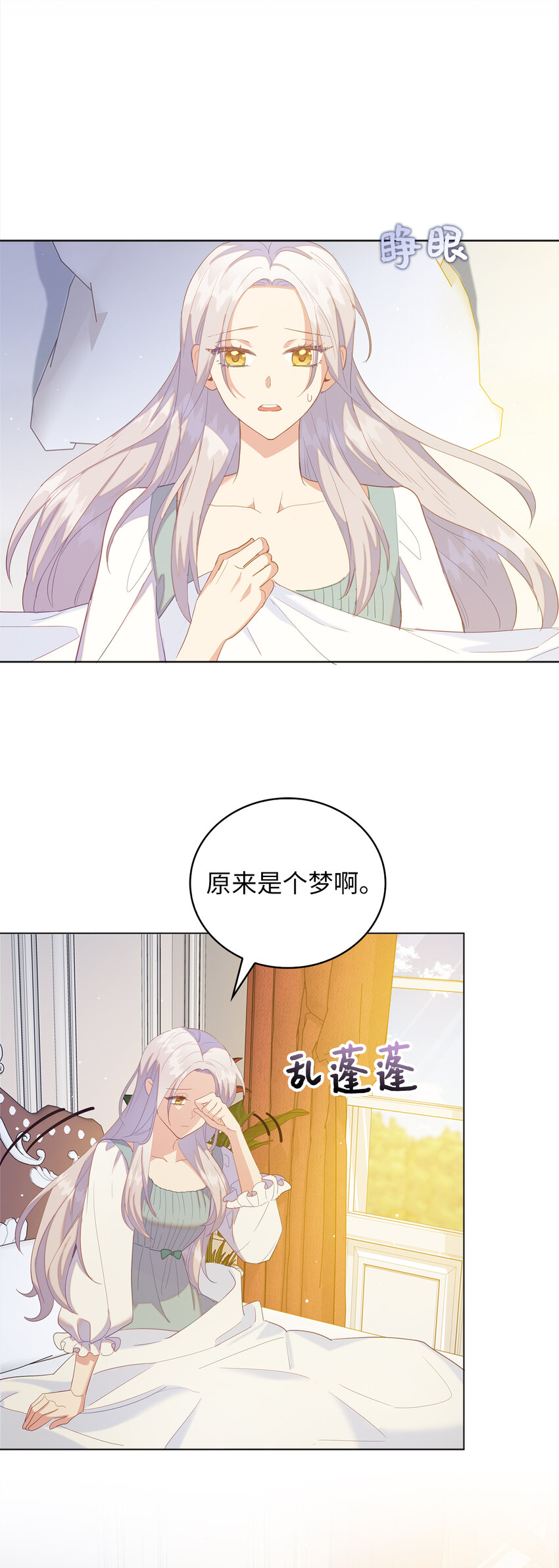 49 姐姐的下落(1/2)-第50话