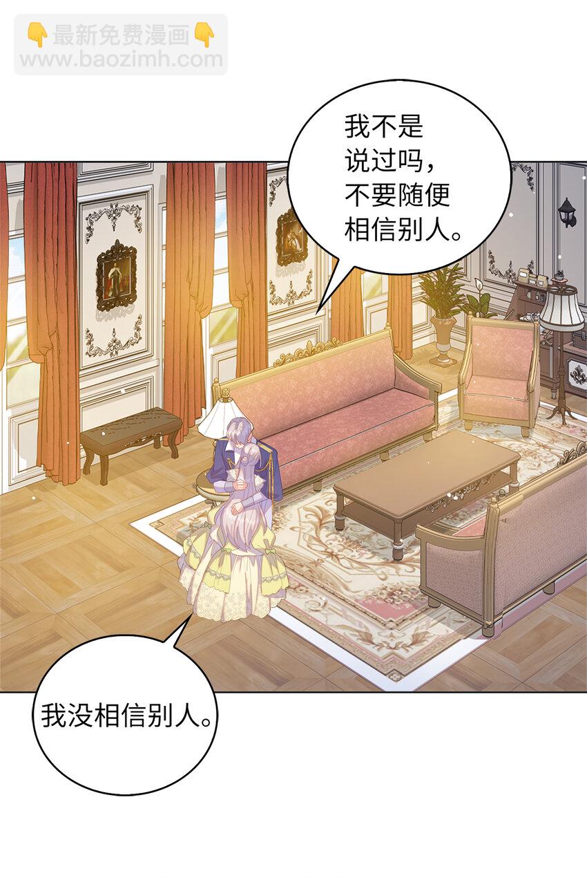 49 姐姐的下落(1/2)-第50话