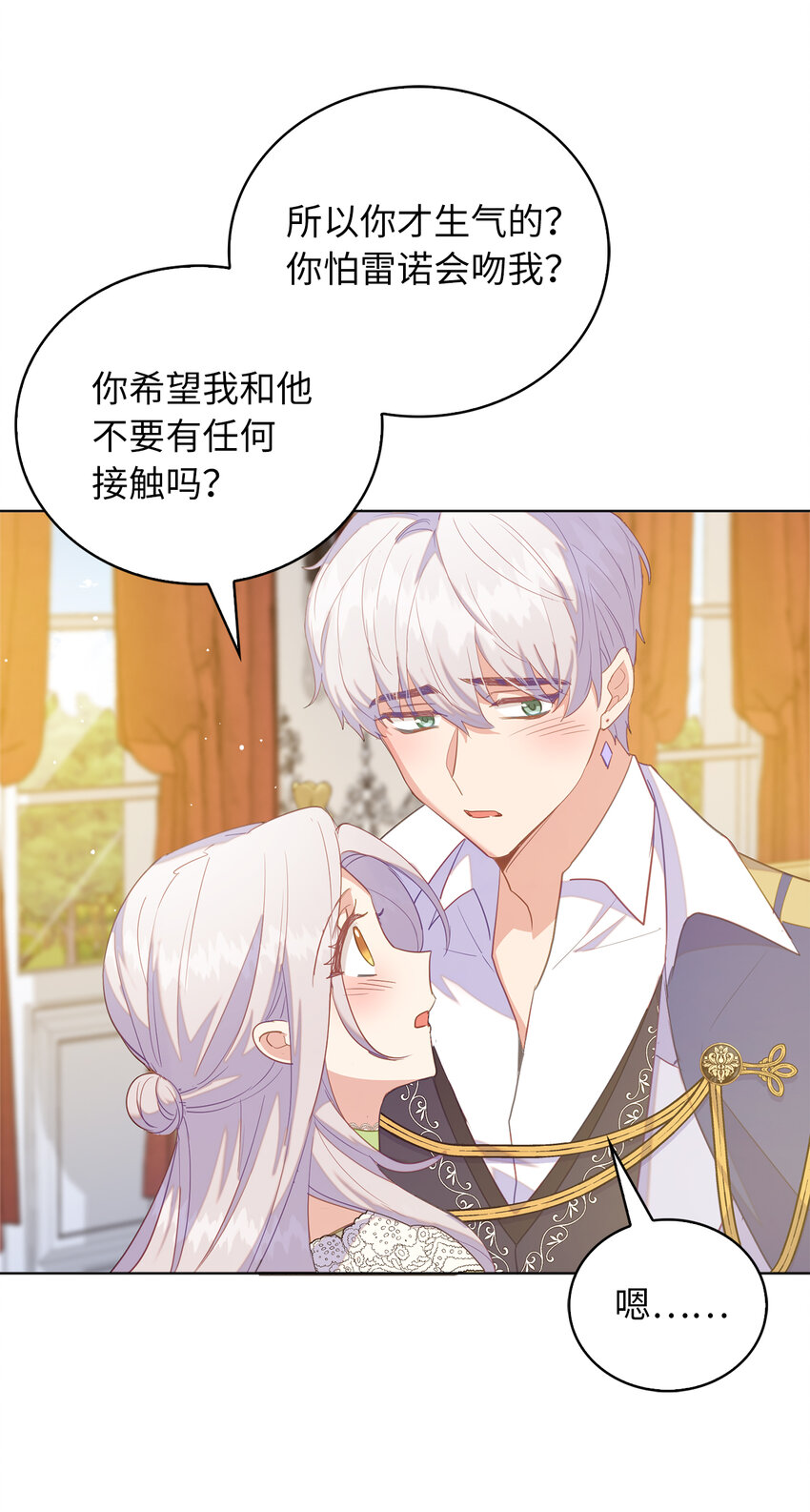49 姐姐的下落(1/2)-第50话