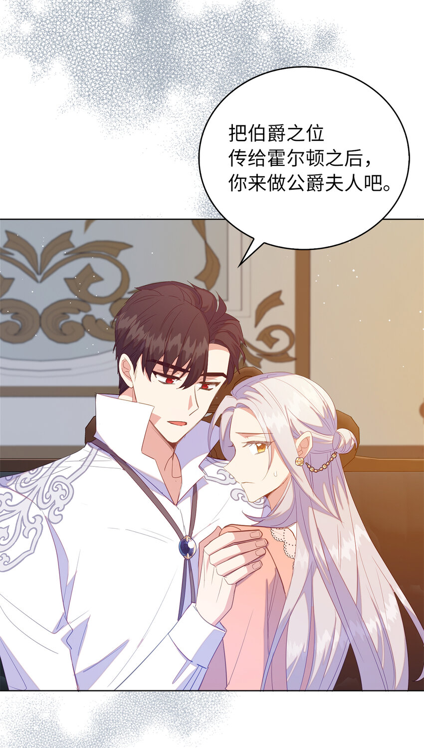 51 交易的技巧-第52话